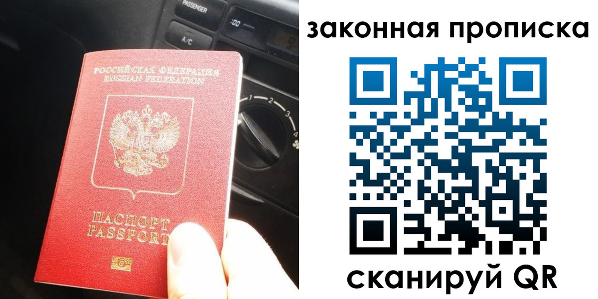 временная регистрация госуслуги в Ялуторовске