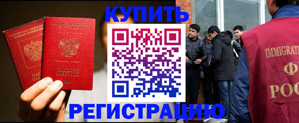 найти адрес прописки в Ялуторовске